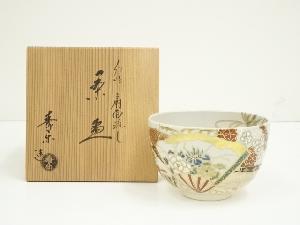 京焼　川添寿楽造　仁清扇面流し茶碗（共箱）